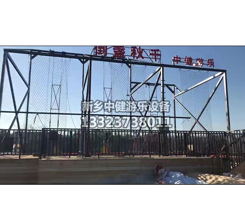 懸崖秋千廠家的設(shè)備安全嗎？